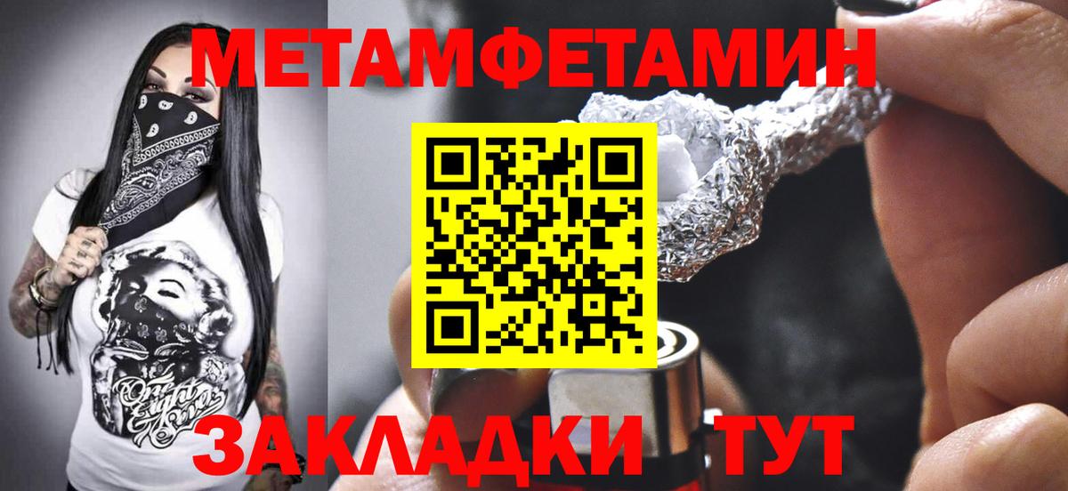 АМФЕТАМИН 98% Арсеньев