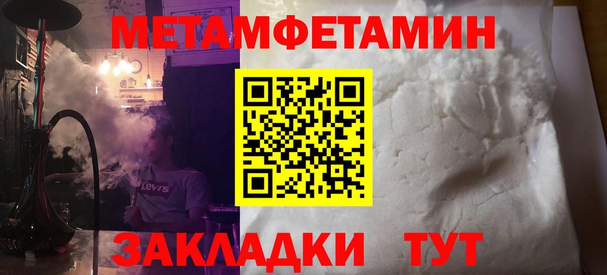 АМФ  Amphetamine  Вход с VPN  Арсеньев  Amphetamine VHQ 