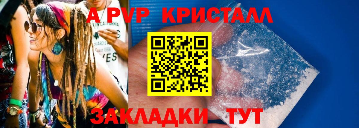 Alpha-PVP СК Арсеньев