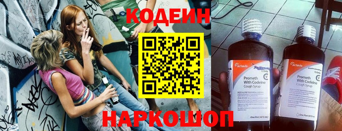 Псилоцибиновые грибы Арсеньев