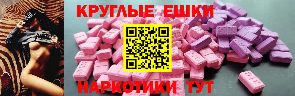 ЭКСТАЗИ бентли  Вход с VPN  Ecstasy  Арсеньев  Экстази Дубай 
