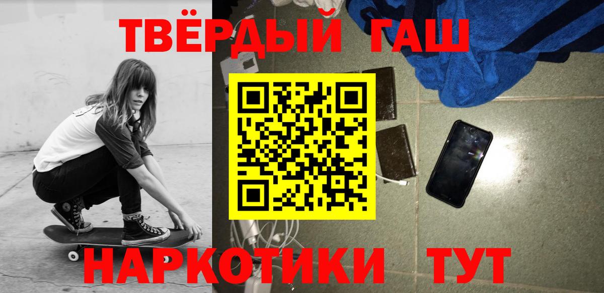 Героин  Каннабис  Арсеньев  Кокаин  Вход с VPN  МЕФ кристаллы  ГАШ  КОКАИН  Конопля 