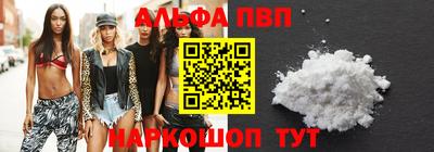 кокаин Будённовск