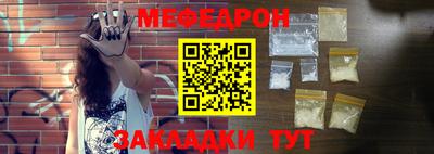 ГАЛЛЮЦИНОГЕННЫЕ ГРИБЫ Бугуруслан