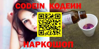 ГАЛЛЮЦИНОГЕННЫЕ ГРИБЫ Бугуруслан