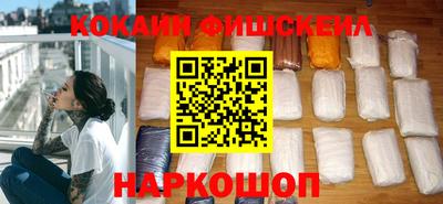 кокаин Будённовск