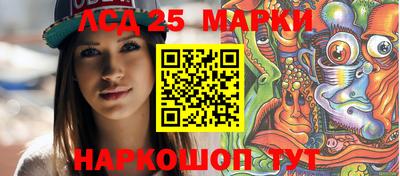 ГАЛЛЮЦИНОГЕННЫЕ ГРИБЫ Бугуруслан