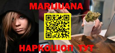 ГАЛЛЮЦИНОГЕННЫЕ ГРИБЫ Бугуруслан