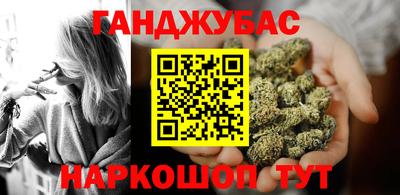 кокаин Будённовск