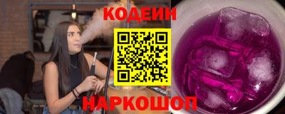 кокаин Будённовск