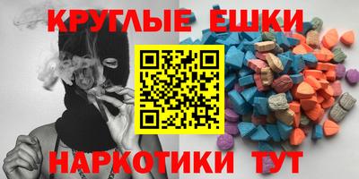 ГАЛЛЮЦИНОГЕННЫЕ ГРИБЫ Бугуруслан