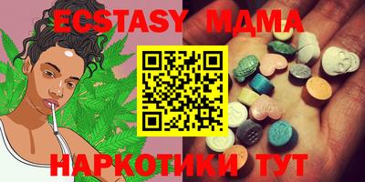 ГАЛЛЮЦИНОГЕННЫЕ ГРИБЫ Бугуруслан