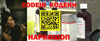 индика Донецк