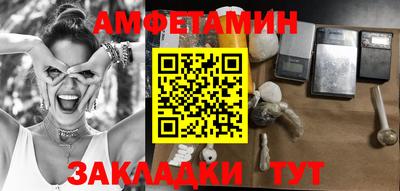 ГАЛЛЮЦИНОГЕННЫЕ ГРИБЫ Бугуруслан