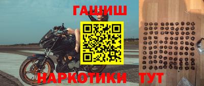 ГАЛЛЮЦИНОГЕННЫЕ ГРИБЫ Бугуруслан