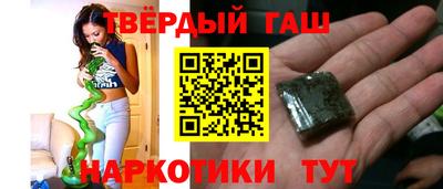 ГАЛЛЮЦИНОГЕННЫЕ ГРИБЫ Бугуруслан