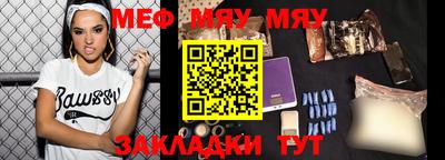 ГАЛЛЮЦИНОГЕННЫЕ ГРИБЫ Бугуруслан