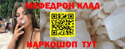кокаин Будённовск